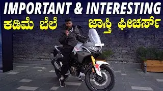 ಸಖತ್&zwnj; ಇಂಟರೆಸ್ಟಿಂಗ್ ಆಗಿದೆ ಈ ಬೈಕ್&zwnj;, ಏನೇನಿದೆ ಫೀಚರ್ಸ್&zwnj; | TVS Apache RTX Top 5 Features
