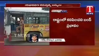 No Bandh Effect in Telangana | Hyderabad | Tnews Telugu