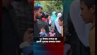 ২০ টাকায় দেখতে হয় প্রবাসী যুবকের কমলার বাগান #Brahmanbaria #OrangeGarden #Agriculture #SuccessStory