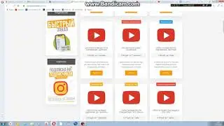 Smoservice.media - сервис для продвижение YouTuba, Instagram, facebook, Vkontakte.