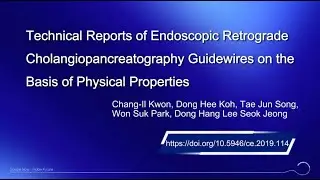 Comparison of comprehensive performance of ERCP guidewire