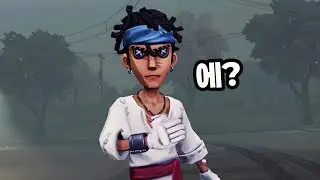 【제5인격】 타자, 너 너프당한대!