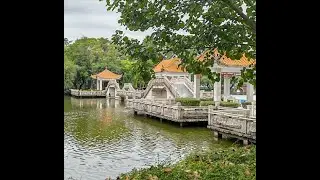 2025 11 13 中山逸仙湖公園