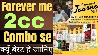 Forever Living me 2cc combo se kyun bast hai benefits janiye @flpindia @PinkiRawatflp89 