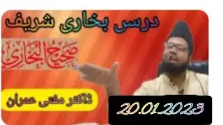 introduction Darse bukhari shareef Dara hadeess shareef 03083360154 Dr mufti imran qadri 🕋🕋🏡🏡✍️☝️🖕🕋🕋