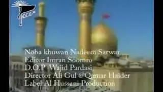 Tere sheher se Jaty Hai de hum ko Dua Nadeem sarwar old nohay