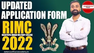 UPDATED APPLICATION FORM | RIMC DEC 2022 | LATEST NOTIFICATION | LIVE 🔴| ONLY FOR RIMC ASPIRANTS