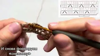 Схема узора крючком для летней сумки