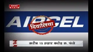 Aircel files to bankruptcy, banks could be robbed off rs 15000 crore by the insolvent telecom entity