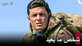 فريق السيف يحمي القرية - المحارب