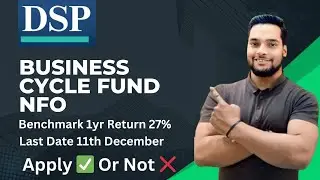 DSP Business Cycle Fund | DSP Business Cycle Fund NFO | Mutual Fund NFO