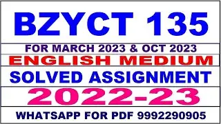 bzyct 135 solved assignment 2022-23 in english | bzyct 135 solved assignment 2023 | bzyct 135 2023