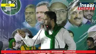 Syed Moin Election Schedule Declared Today