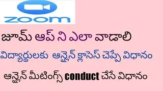 How to use ZOOM App For online Teaching Classes I How to use ZOOM App For office Meeting in Telugu