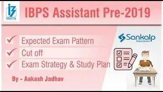 IBPS Assistant Pre 2019 - Expected Exam Pattern & Cut-off by Aakash Jadhav( In Marathi)