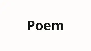 How to pronounce Poem | Поём (Let's sing in Russian)