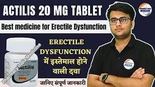 Best medicine for Erectile Dysfunction | ACTILIS 20 MG TABLET kaise khaye |Tadalafil Tablet USP 20MG