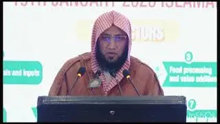 Quran recitation at Pak-China Agriculture investment Conference||Qari Azam madni