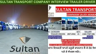 SULTAN TRANSPORT COMPANY// INTERVIEW SAUDI ARABIA 🇸🇦// JUST DAILY VLOG. #saudiarabia #justdailyvlog