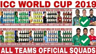 ICC WORLD CUP 2019 ALL TEAMS CONFIRMED SQUAD 2019 | WORLD CUP 2019 ALL TEAMS SQUAD | CWC19 SQUADS