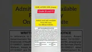 DHS Admit card || Assam#dhs #ayush #dme