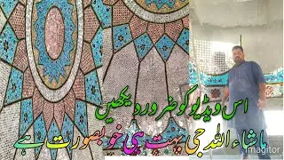 multani glass art work beautiful designing Mudassar Hussain multani 03465298497