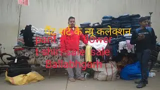 pant shirt ke new collection formal pant lower t-shirt any item  sale Hi sale today