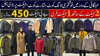 Long Coat | Puffer Jackets | long Coat Mega Discount | Coat Wholesale Market | Wool Coat