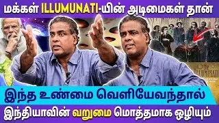 அமெரிக்காவால் பாதிக்கப்படும் இந்தியா! Biden குடுத்த SHOCK!  - Sabir Hussain Interview | UFO | Alien