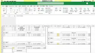 【2025王者荣耀常炜杯】12月04日 十梦九她 VS 乌唐城萧族 BO3