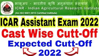ICAR Assistant Exam Expected Cut-off 2022 !! Selections का मौका बहुत है !!