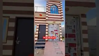 आगरा मैं 60 गज शानदार कॉलोनी मैं सस्ता और अच्छा मकान 🏡बिकाऊ है #home #houseforsale #agra #ghar