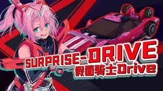 【Kamen Rider Drive】『SURPRISE-DRIVE』 Vtuber Ver