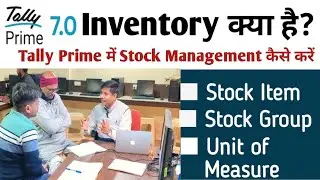 Tally Prime में Inventory क्या है ? Stock Group, Stock Item एवं Unit कैसे बनायें? #rajneeshmishra