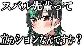 【手描き】とんでもない濡れ衣を着せられるスバル【大空スバル/さくらみこ/輪堂千速/ロボ子さん】