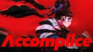 春猿火 # 65「Accomplice」【Official Music Video】