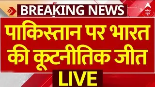 SCO Summit 2025: पाकिस्तान पर भारत की कूटनीतिक जीत, SCO घोषणा पत्र में Pahalgam हमले का जिक्र