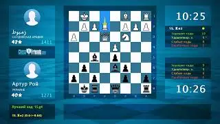 Chess Game Analysis: زمبوط - Артур Рой : 0-1 (By ChessFriends.com)