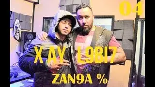 l9bi7 ft X-AY 2019 live en direct جيش القباح كازا مع بوزنيقة القبيح وإكس آي ليف مباشرة