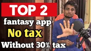 top 2 fantasy app without tds | no tds fantasy app | 30% Tax Nhi Dena Hoga | best fantasy app |