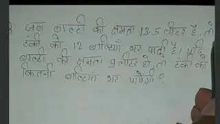 math solution time and distance concepts // basic trick of math // all exam #short
