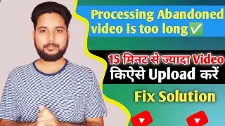 Processing Abandoned video is too long in hindi || Video upload error Processing Abandoned