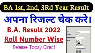 BA/Bsc/BCom Part 1/2/3 Result 2022 / BA Result 2022