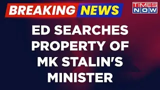 Breaking News: ED Searches Property Of Tamil Nadu CM Stalin's Minister K Ponmudy And His Son Gautam