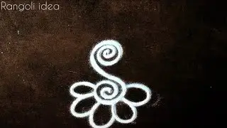 Free hand rangoli designs 🌹 Daily small rangoli designs Rangoli without dots 🌹 Freehand kolam 