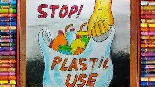 How to draw plastic free environment || Stop plastic use drawing #drawing #environment #plasticfree