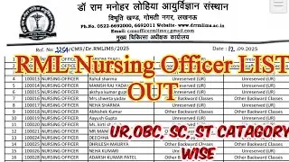 RML NURSING OFFICER LIST OUT 2025//RML NURSING OFFICER RESULT OUT #RMLNURSING