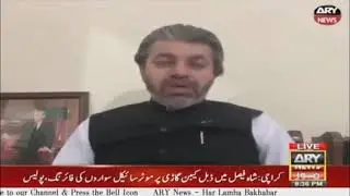 AITERAZ HAI | ADIL ABBASI | ARY NEWS 10TH OCTOBER 2020