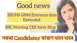 SSUHS GNM Entrence 2024 Formfilup date Extended ! Seat booking for GNM/ bsc Nursing going on hurry u