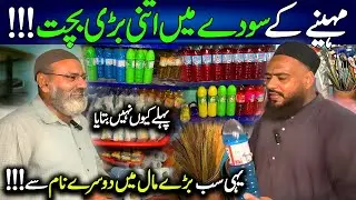 Home Cleaning Products Wholesale Market | Kitchen Tissue Roll | Dishwashing Liquid Soap & Many More